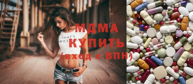 MDMA молли  Александровск 